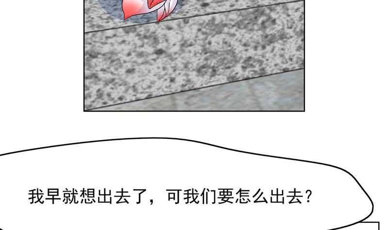 第207话 顾家真正的族长9