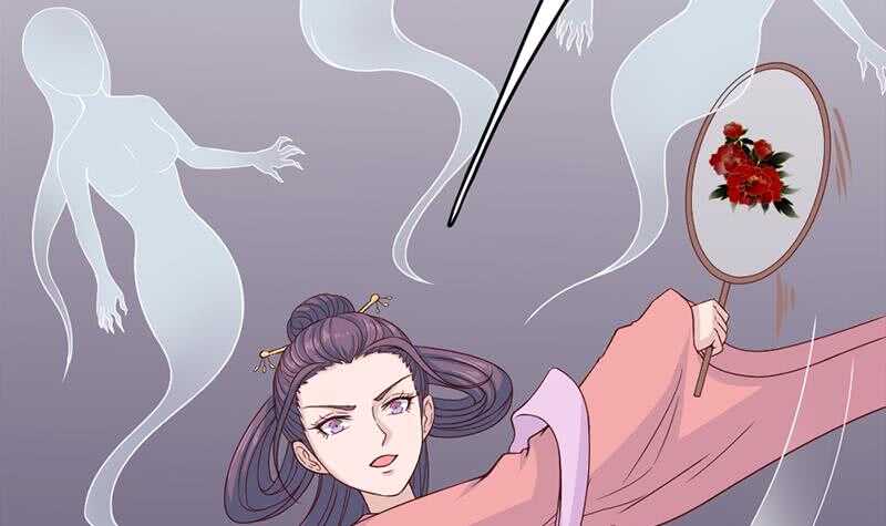第208话 恶战顾乌雅14