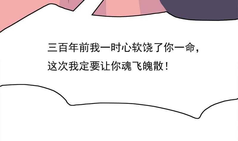 第208话 恶战顾乌雅17