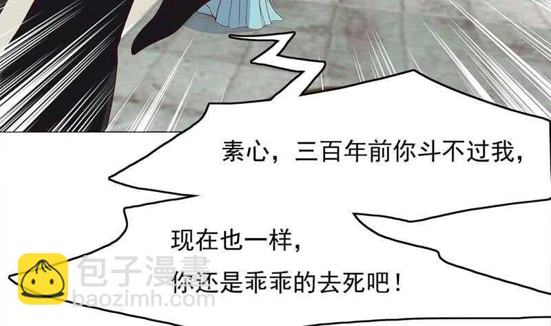 第208话 恶战顾乌雅25