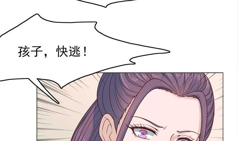 第208话 恶战顾乌雅26