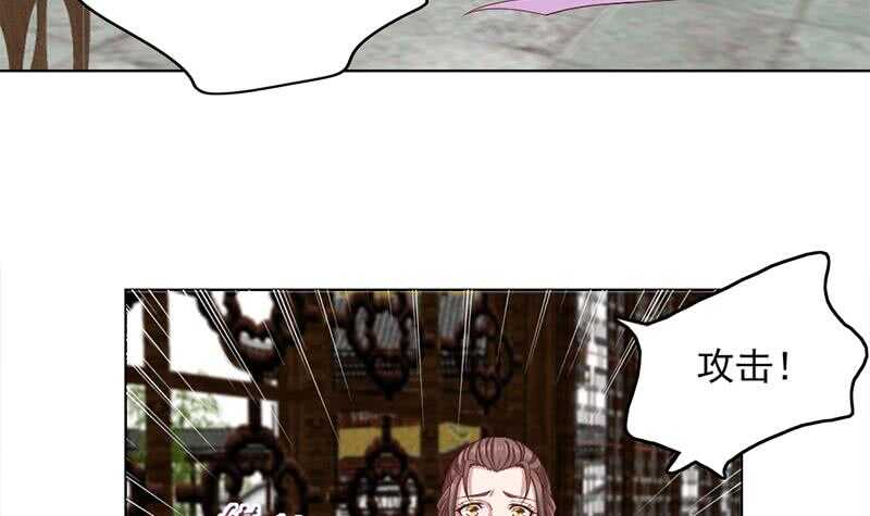 第208话 恶战顾乌雅35