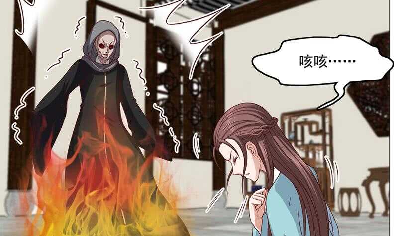 第208话 恶战顾乌雅53