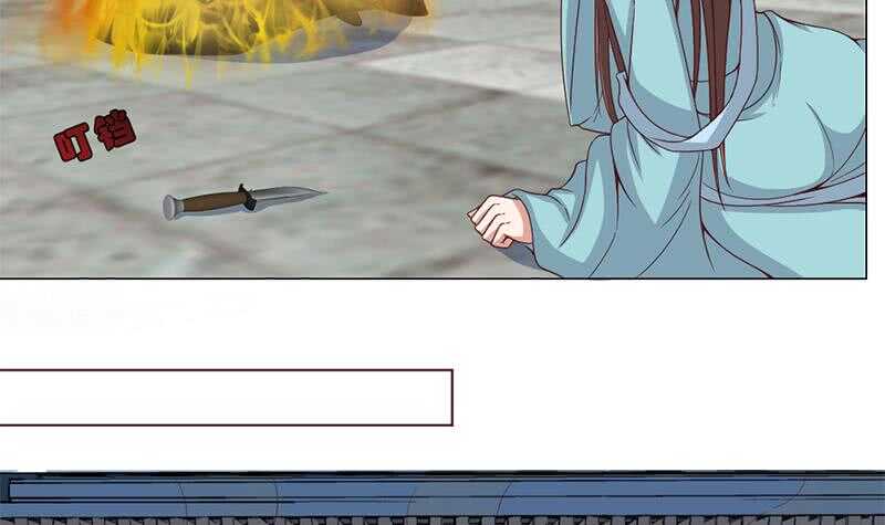 第208话 恶战顾乌雅54