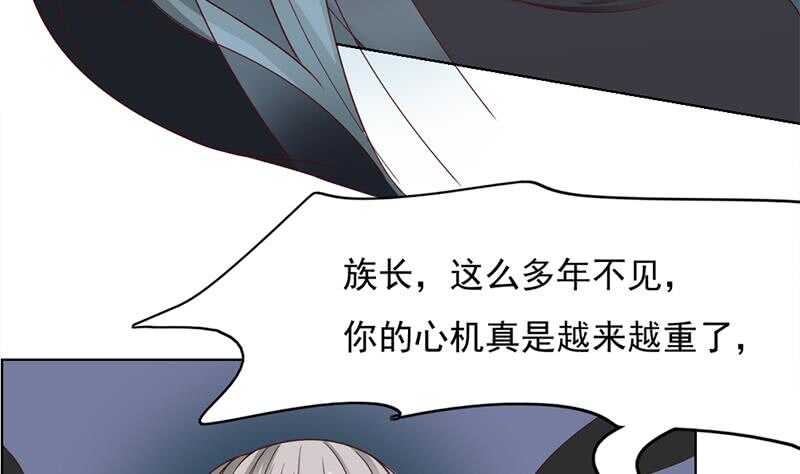 第208话 恶战顾乌雅7