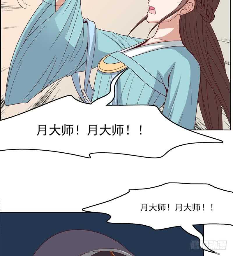 第209话 捕获顾乌雅！37