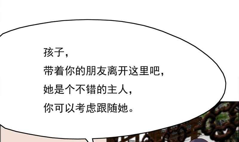 第210话 顾家毁灭12
