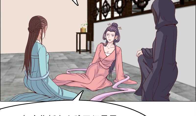 第210话 顾家毁灭13