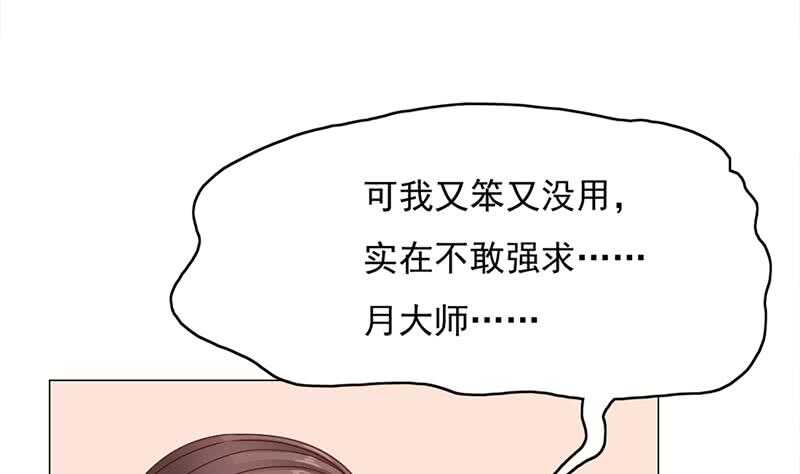 第210话 顾家毁灭15