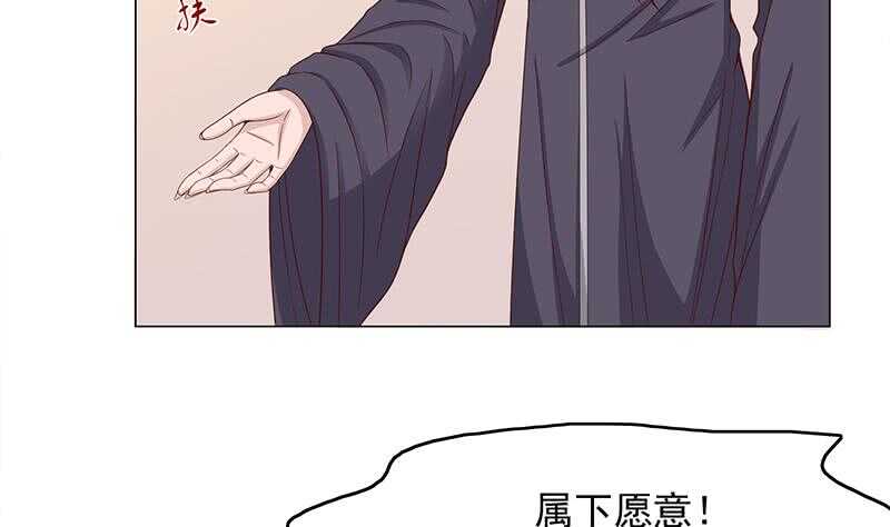 第210话 顾家毁灭24