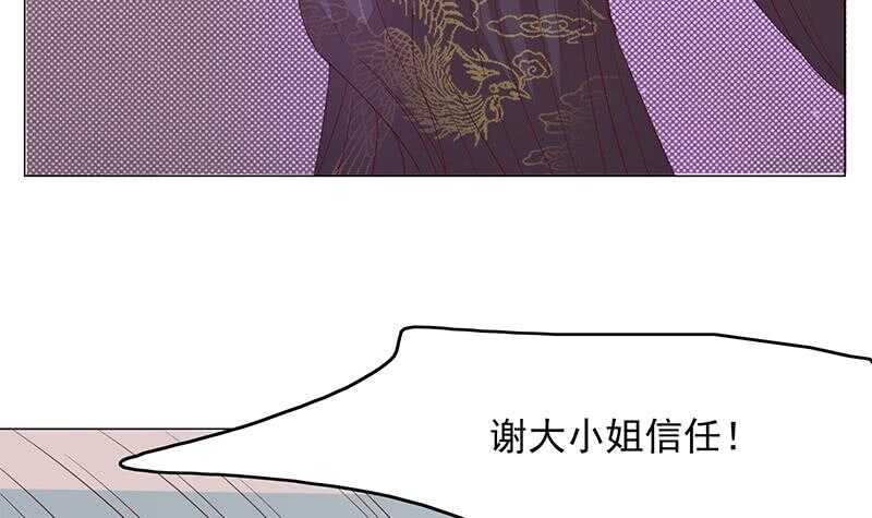 第210话 顾家毁灭32