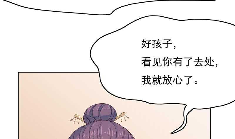 第210话 顾家毁灭35