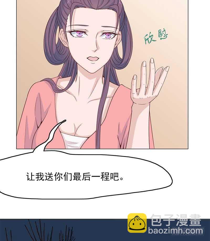 第210话 顾家毁灭36