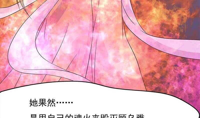 第210话 顾家毁灭44