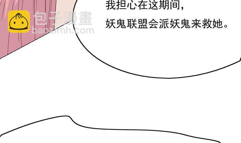 第210话 顾家毁灭5