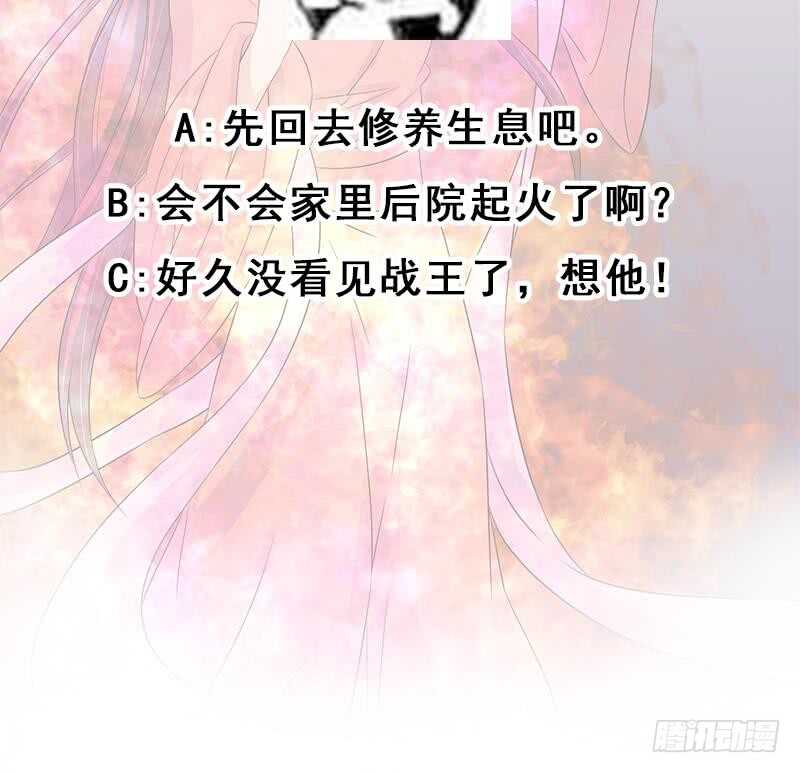第210话 顾家毁灭60