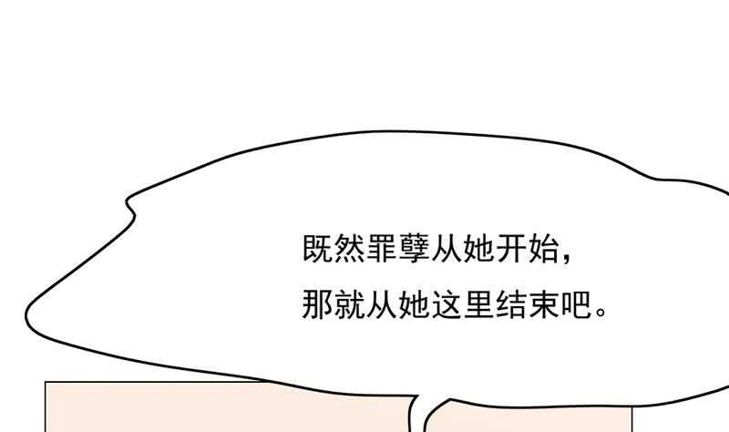 第210话 顾家毁灭9