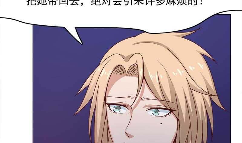 第211话 宣武帝死了！？11
