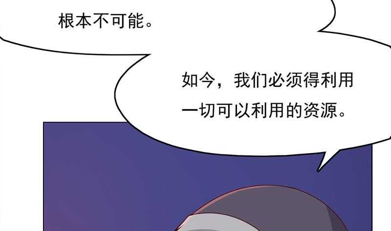 第211话 宣武帝死了！？13
