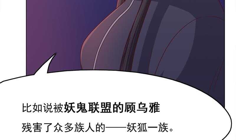 第211话 宣武帝死了！？15