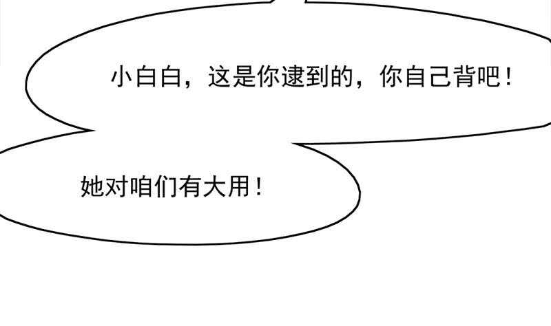 第211话 宣武帝死了！？18
