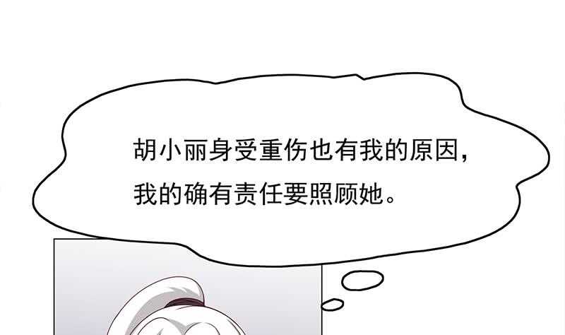 第211话 宣武帝死了！？19