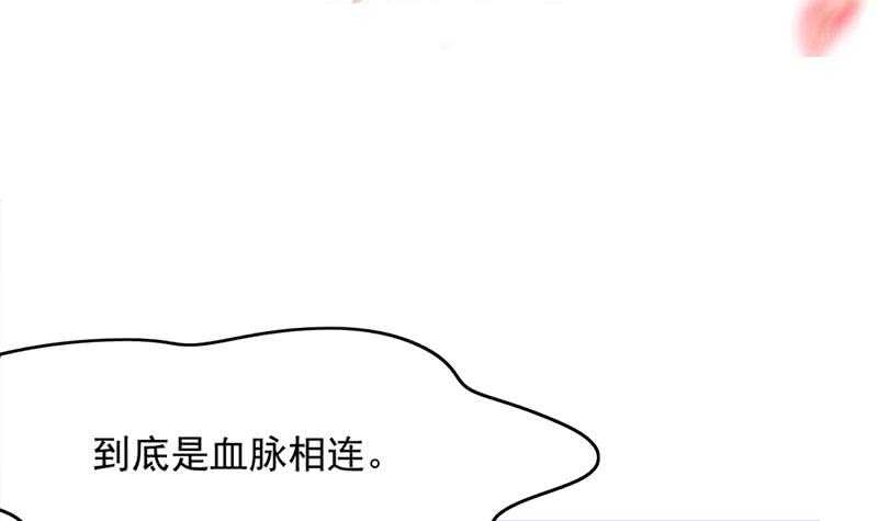 第211话 宣武帝死了！？2