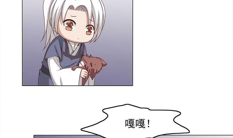第211话 宣武帝死了！？20