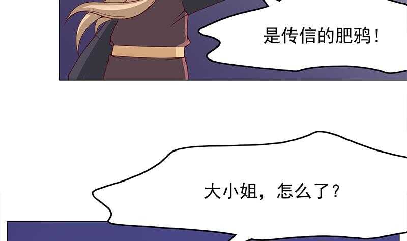 第211话 宣武帝死了！？22