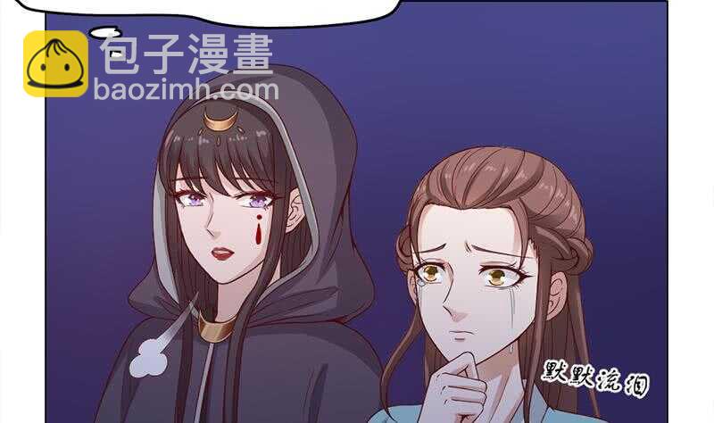 第211话 宣武帝死了！？3