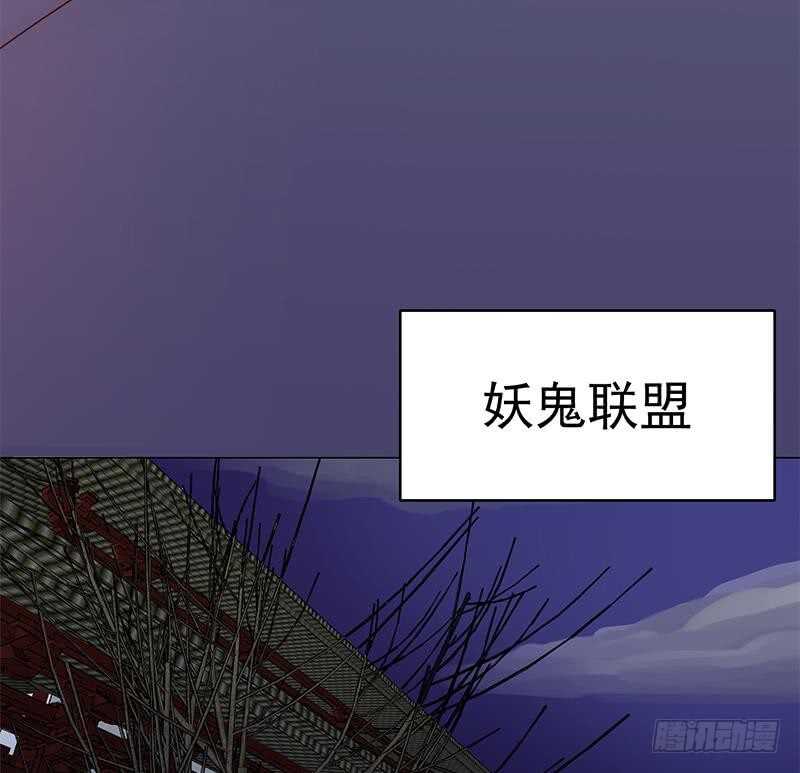 第211话 宣武帝死了！？33