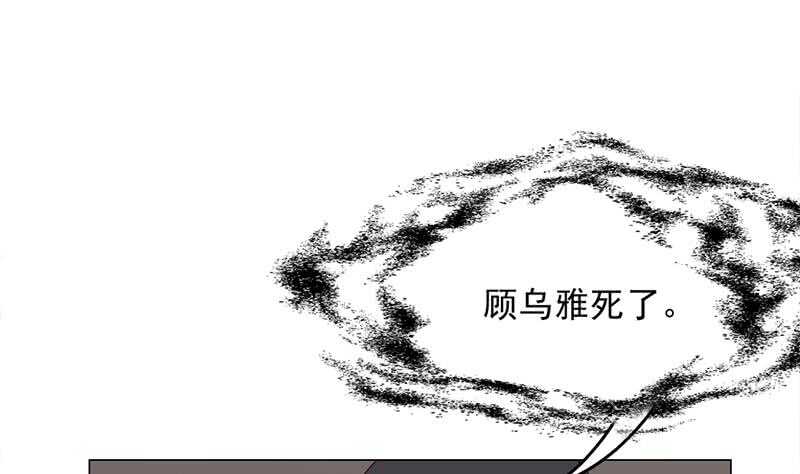 第211话 宣武帝死了！？36