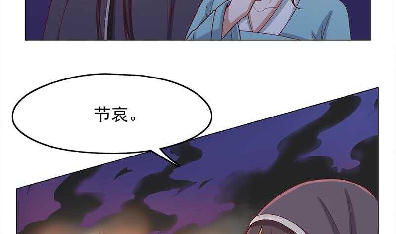 第211话 宣武帝死了！？4