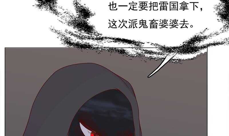 第211话 宣武帝死了！？41