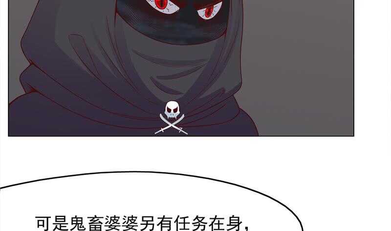第211话 宣武帝死了！？42