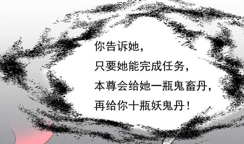 第211话 宣武帝死了！？45