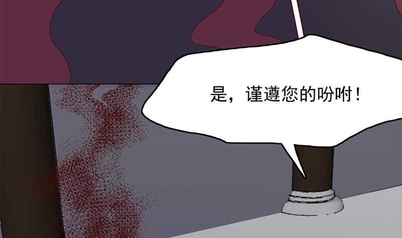 第211话 宣武帝死了！？49
