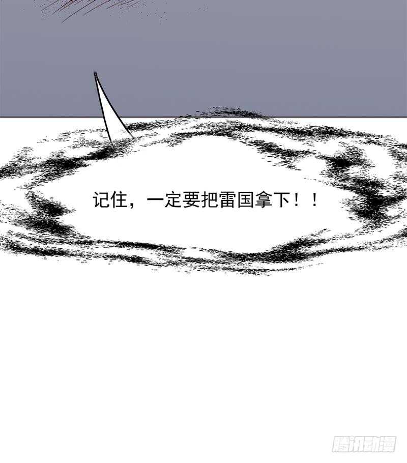 第211话 宣武帝死了！？55