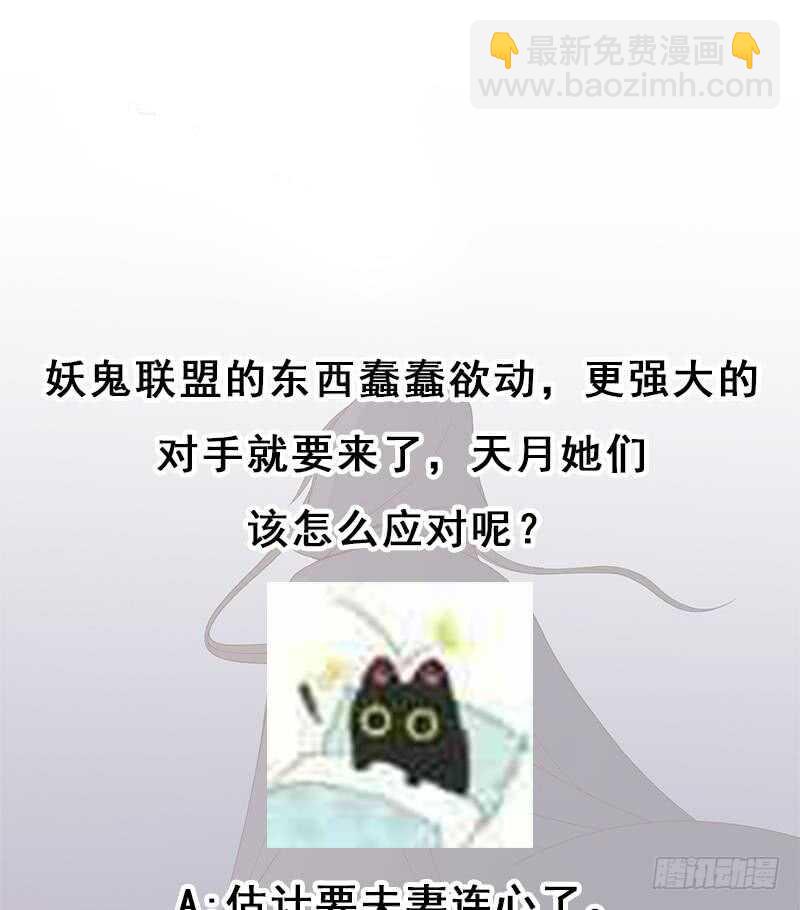 第211话 宣武帝死了！？56