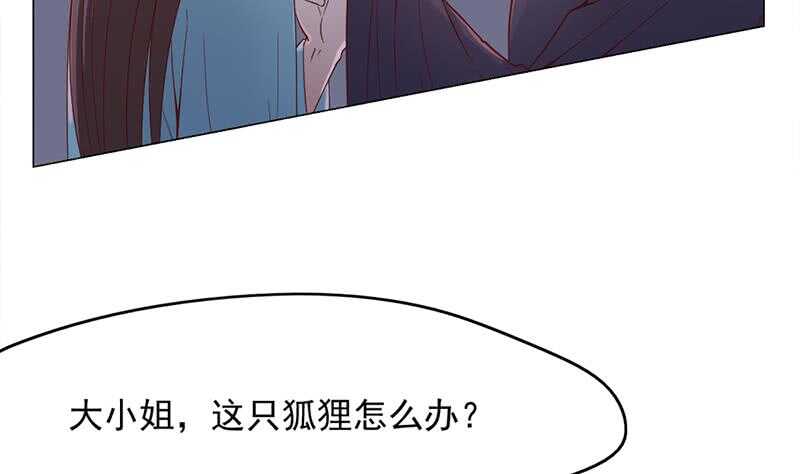 第211话 宣武帝死了！？6