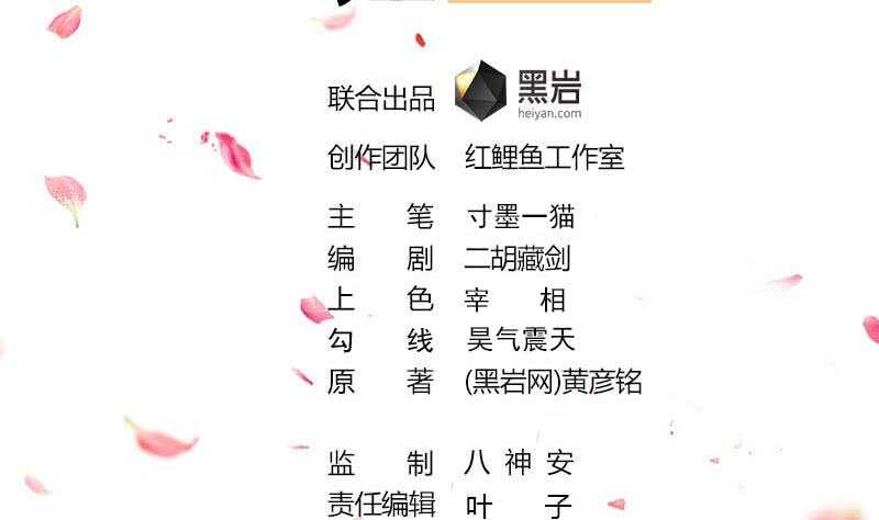 第212话 死在肚皮上1
