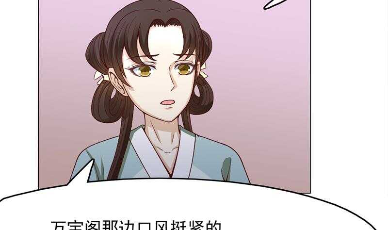 第212话 死在肚皮上16