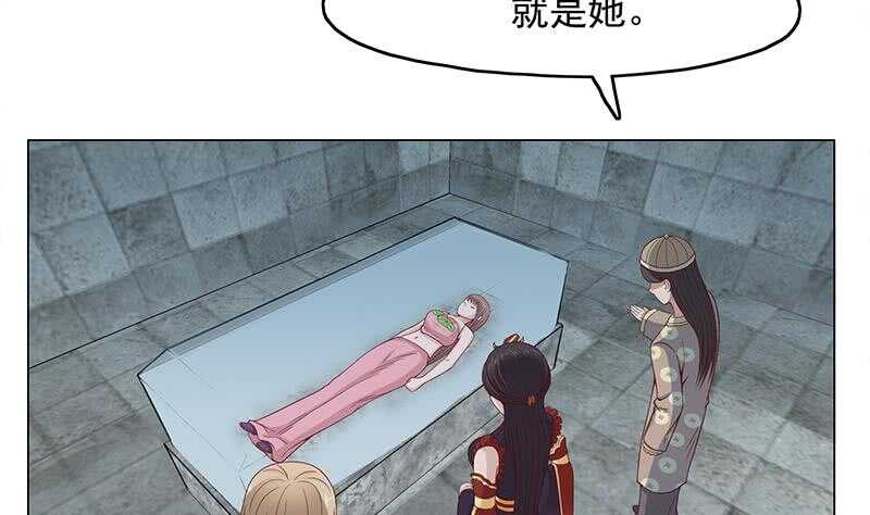 第212话 死在肚皮上40