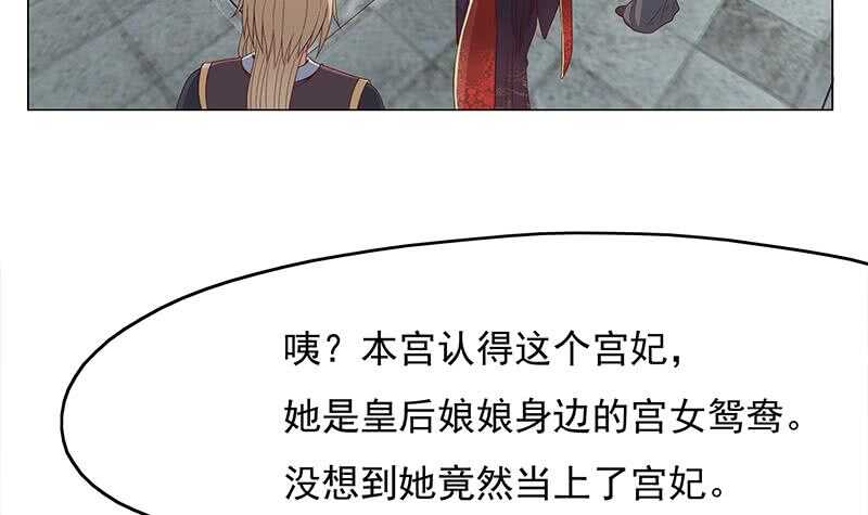 第212话 死在肚皮上41