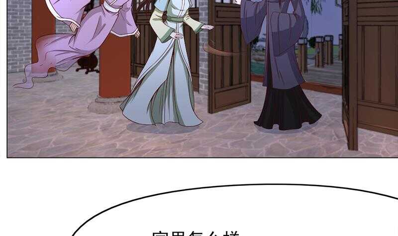 第212话 死在肚皮上5