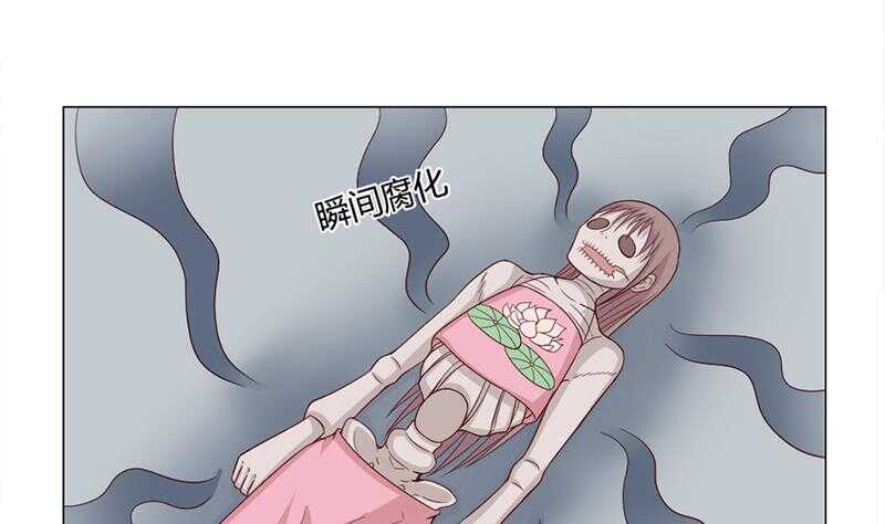 第213话 秘药吞精蛙13