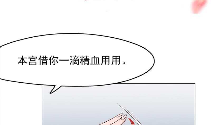 第213话 秘药吞精蛙2