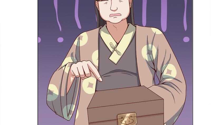第213话 秘药吞精蛙20