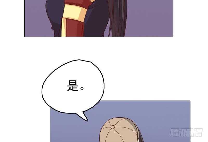 第213话 秘药吞精蛙31