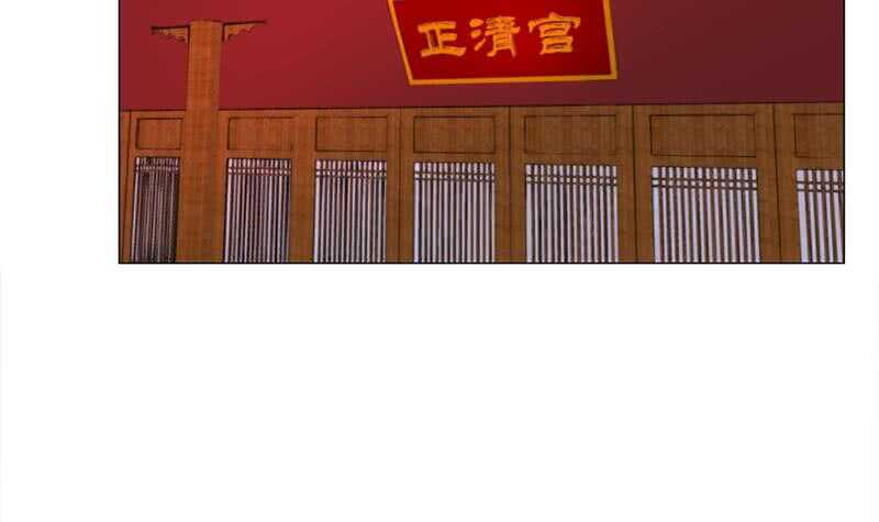 第213话 秘药吞精蛙38
